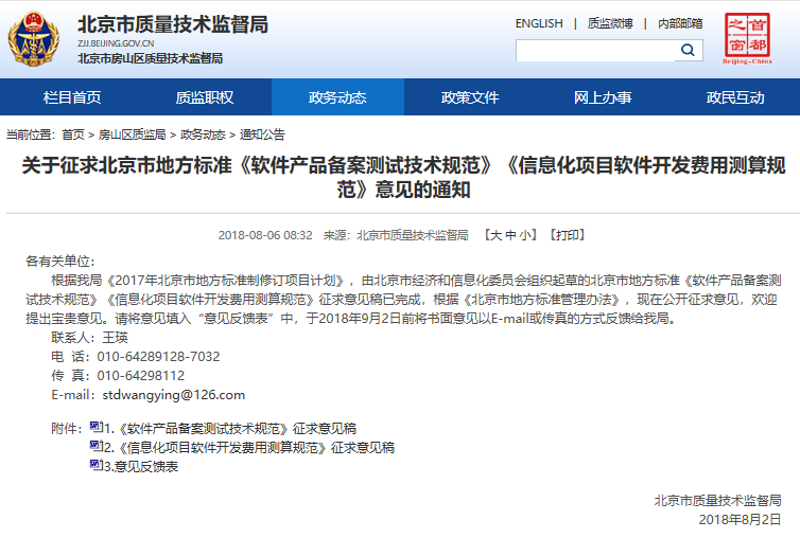 北京软件开发：掌握高效编码的五大技巧