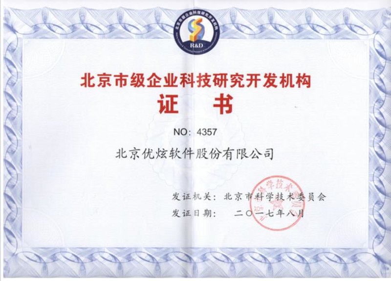 如何利用进销存系统提高你的企业管理效率