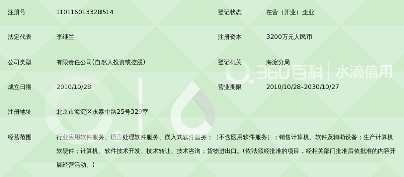 微信小程序开发选购指南：打造你的移动助手！