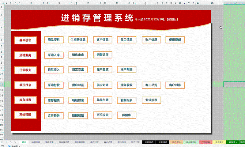 开发微信小程序：掌握三大核心技巧